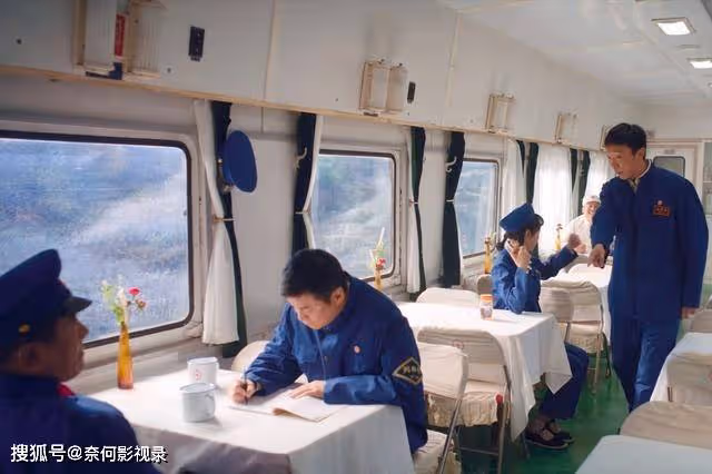 《南來北往》蔡小年：有個當火車司機的爹，為何非要做列車員？