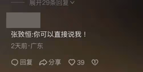 昔日TVB小生疑暗諷某男星借錢!勸踏實找份工!曾戀上陳自瑤