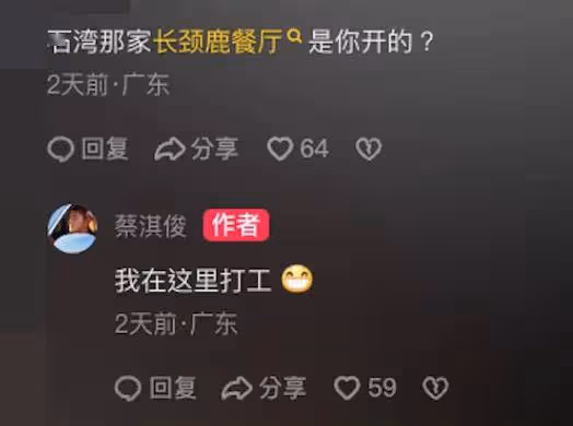 昔日TVB小生疑暗諷某男星借錢!勸踏實找份工!曾戀上陳自瑤