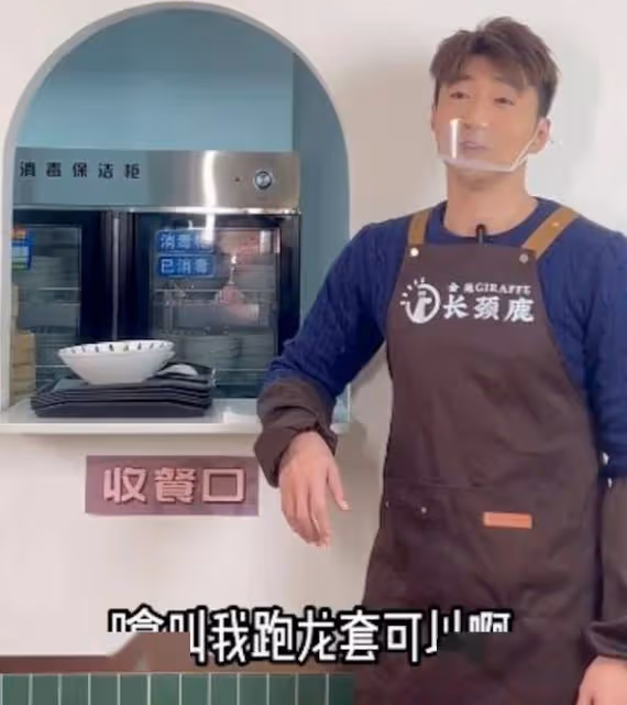昔日TVB小生疑暗諷某男星借錢!勸踏實找份工!曾戀上陳自瑤