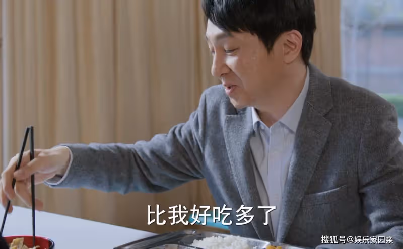 《江河日上》食堂廚師都懂政治!一個「副」字差距,全藏在飯菜里