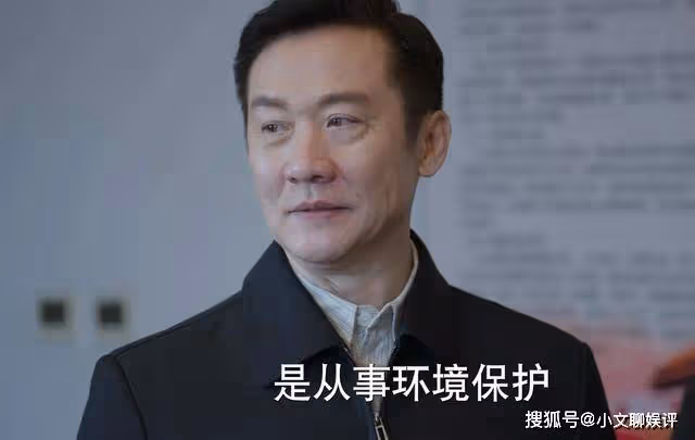 《江河日上》副市長有多難?鄭寒江上位第一天,連說話資格都沒有