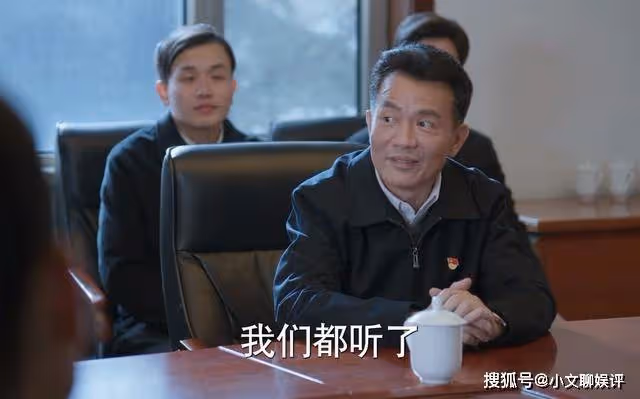 《江河日上》副市長有多難?鄭寒江上位第一天,連說話資格都沒有