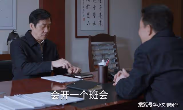 《江河日上》副市長有多難?鄭寒江上位第一天,連說話資格都沒有