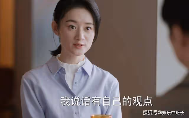 《江河日上》無視他妻,深夜上門!蘇娜的主角光環,太刺眼了