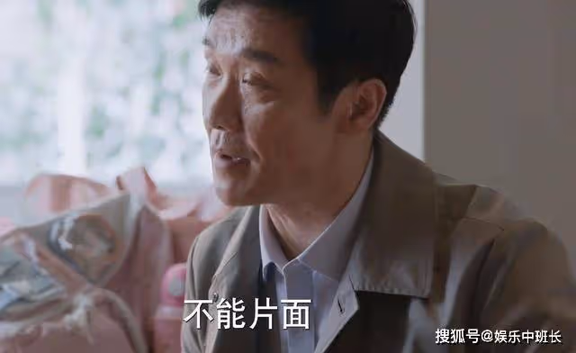 《江河日上》無視他妻,深夜上門!蘇娜的主角光環,太刺眼了