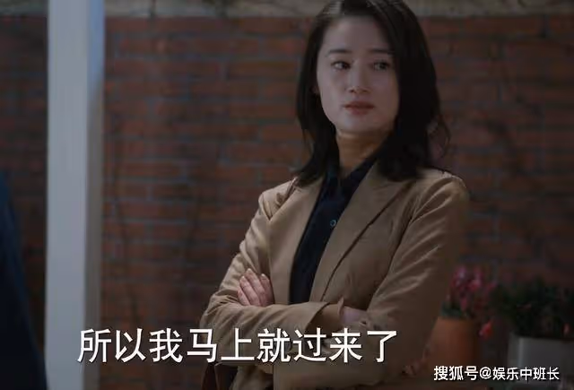 《江河日上》無視他妻,深夜上門!蘇娜的主角光環,太刺眼了