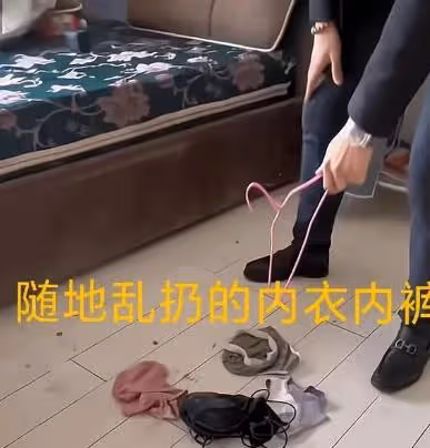 廣東女子退房,屋裡褲襪不洗內衣亂扔,房東:看她是白領才租她的