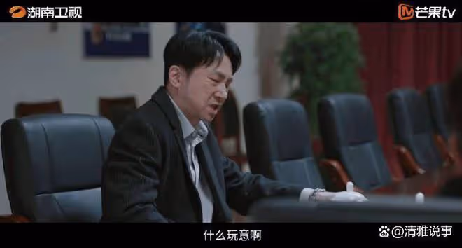 江河日上:市委安排鄭寒江和劉耕野去黨校的目的