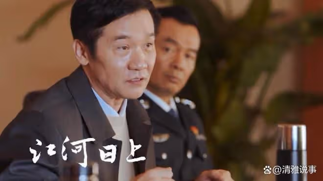 江河日上:市委安排鄭寒江和劉耕野去黨校的目的