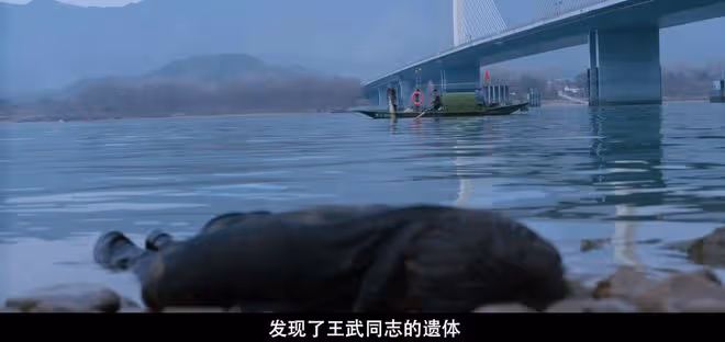 《江河日上》鄭寒江沒想到,王武不是錢起害死,兇手是他的保護傘