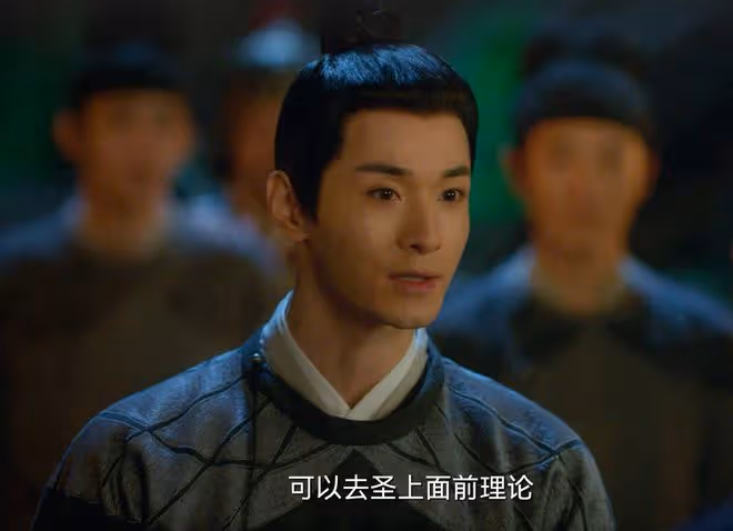 《大理寺少卿游》李餅沒想到,三方人在下棋,自己是一枝花的棋子