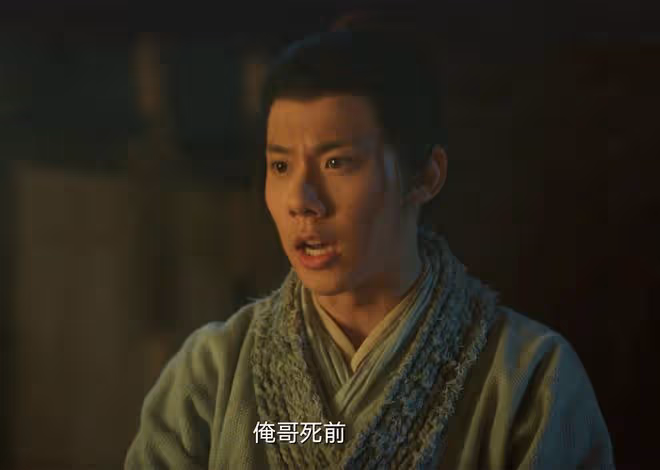 大理寺少卿游：女皇只是棋子？李餅貓妖身份暴露，一枝花故意為之
