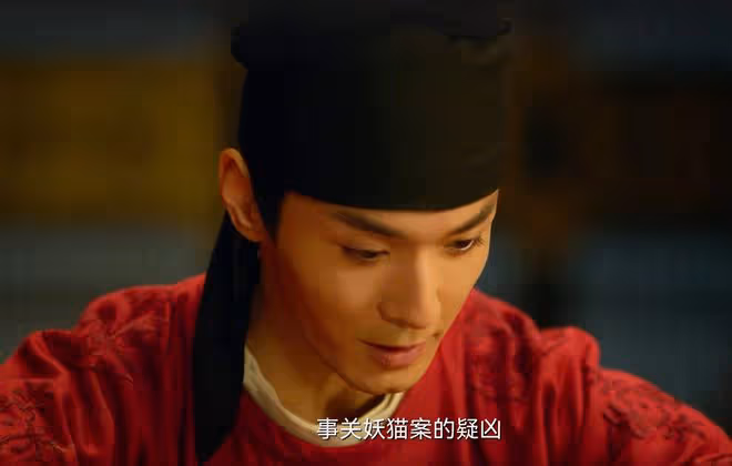 大理寺少卿游:女皇只是棋子?李餅貓妖身份暴露,一枝花故意為之