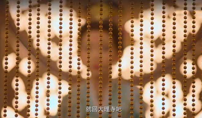 大理寺少卿游:女皇只是棋子?李餅貓妖身份暴露,一枝花故意為之