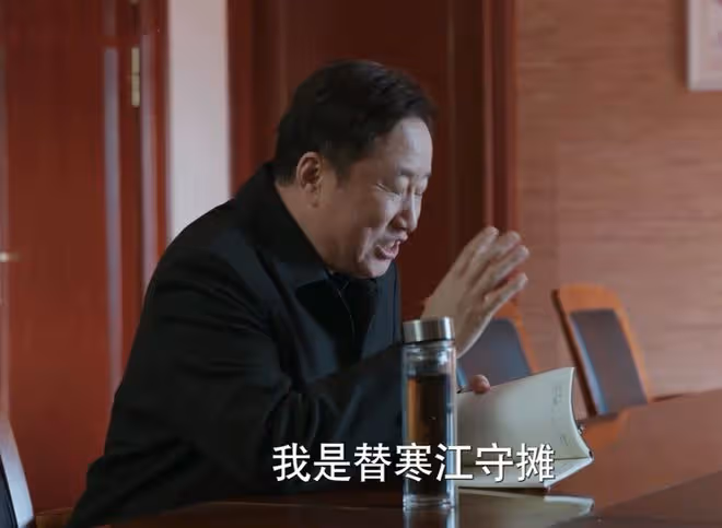 《江河日上》朱天才成代副市長,才知他和王武並不幹凈,結局躺贏