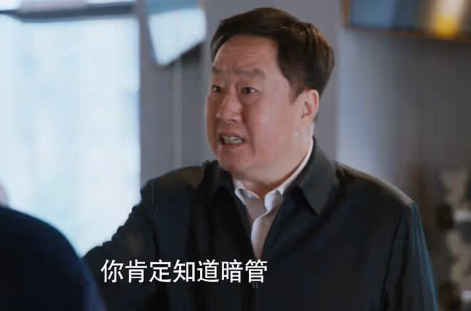 《江河日上》朱天才成代副市長,才知他和王武並不幹凈,結局躺贏
