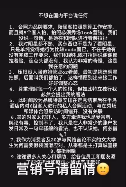 周冬雨耍大牌得罪LV頂級貴賓,被連接點名痛批,這回踢到鐵板了?