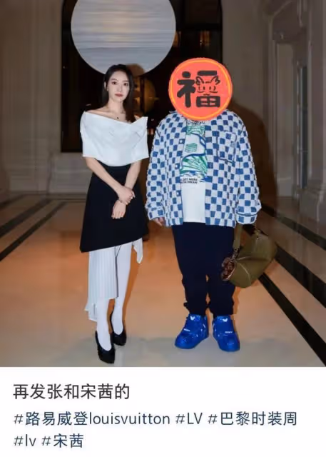 周冬雨耍大牌得罪LV頂級貴賓，被連接點名痛批，這回踢到鐵板了？