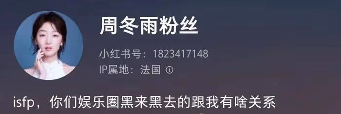 周冬雨耍大牌風波越演越烈，LV貴賓接連點名吐槽其態度差
