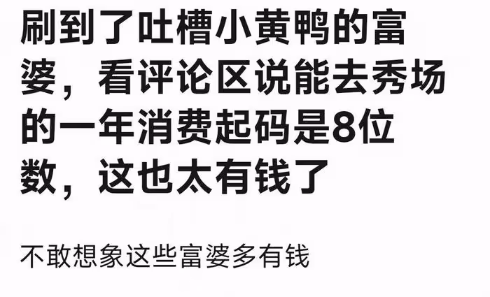 周冬雨耍大牌風波越演越烈,LV貴賓接連點名吐槽其態度差