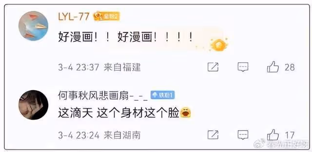 浪姐5張予曦怎麼美成這樣了？跟迪麗熱巴有的一拼