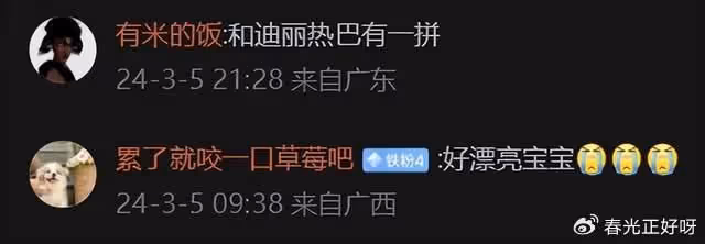 浪姐5張予曦怎麼美成這樣了？跟迪麗熱巴有的一拼