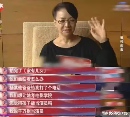 宋丹丹年輕時美爆了！當年讓倪萍黯然失色，還說楊紫不適合娛樂圈