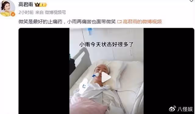 點讀機女孩術後出ICU，意識清醒但還不能說話，重獲新生激動落淚