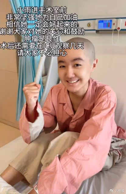點讀機女孩術後出ICU，意識清醒但還不能說話，重獲新生激動落淚