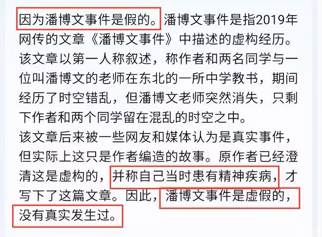 痛心！32歲浙大醫生潘博文去世，因新冠後遺症，打籃球猝死！