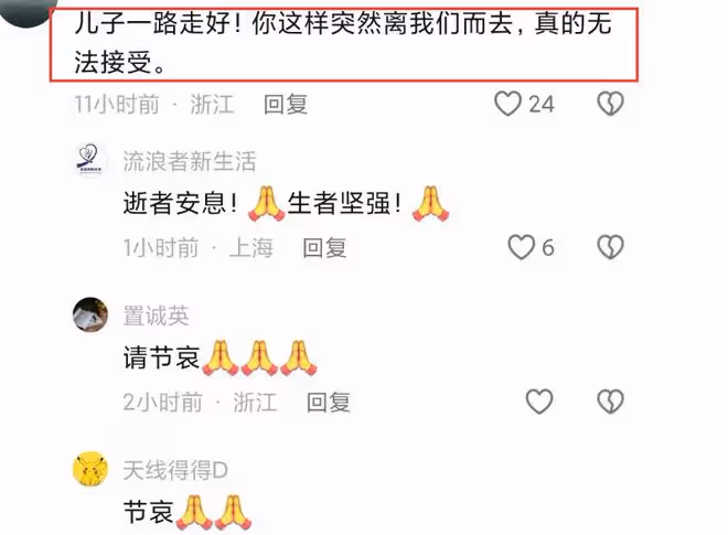 痛心！32歲浙大醫生潘博文去世，因新冠後遺症，打籃球猝死！