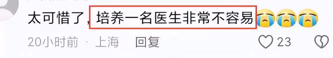痛心！32歲浙大醫生潘博文去世，因新冠後遺症，打籃球猝死！