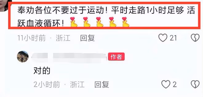 痛心！32歲浙大醫生潘博文去世，因新冠後遺症，打籃球猝死！