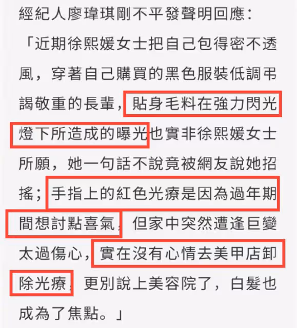 汪小菲前員工發聲：大S洗頭曾要十幾個流程，現在被逼得滿頭白髮