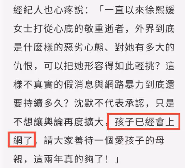 汪小菲前員工發聲：大S洗頭曾要十幾個流程，現在被逼得滿頭白髮