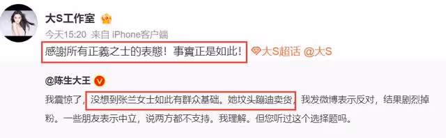 汪小菲前員工發聲：大S洗頭曾要十幾個流程，現在被逼得滿頭白髮