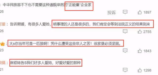汪小菲前員工發聲：大S洗頭曾要十幾個流程，現在被逼得滿頭白髮
