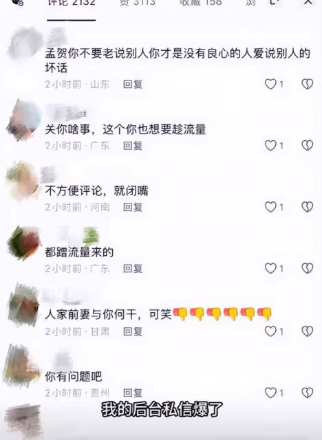 汪小菲前員工發聲：大S洗頭曾要十幾個流程，現在被逼得滿頭白髮