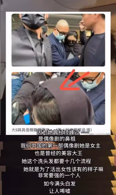 汪小菲前員工發聲：大S洗頭曾要十幾個流程，現在被逼得滿頭白髮