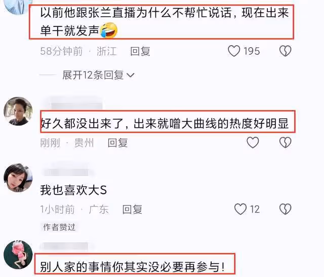 汪小菲前員工發聲：大S洗頭曾要十幾個流程，現在被逼得滿頭白髮