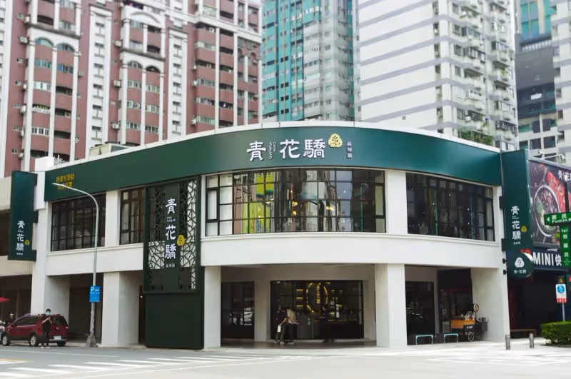王品2023年營收獲利創紀錄　嗨配14.94元現金股息、殖利率逾6%創新高