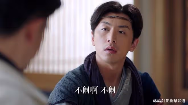 《武林外傳》姊妹篇《歡樂英雄》開播,可惜期望越高,失望越大