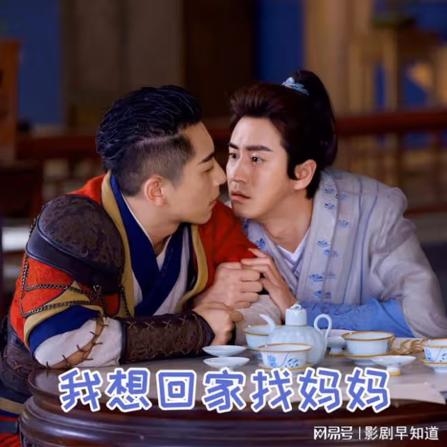 《武林外傳》姊妹篇《歡樂英雄》開播,可惜期望越高,失望越大