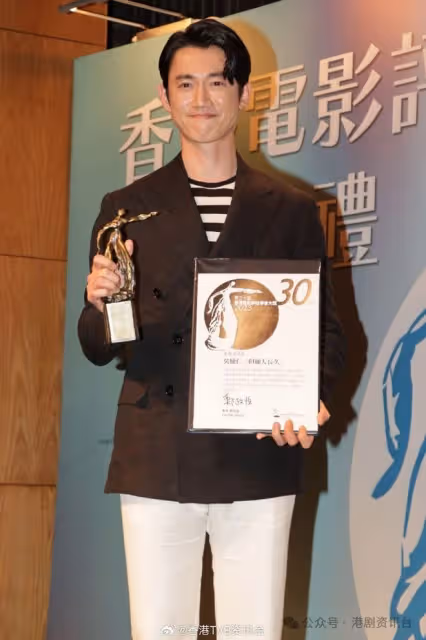 電影評論學會大獎|余香凝稱後哽咽致謝 吳慷仁封帝:看香港電影長大