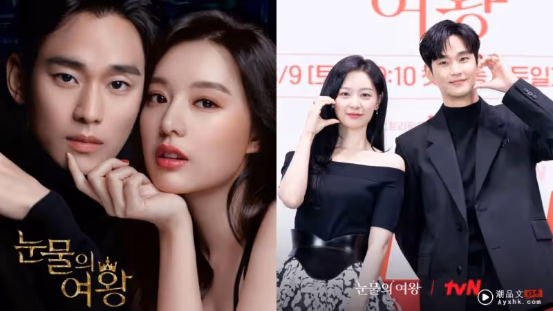 金秀賢時隔3年回歸《眼淚女王》自嘲不是去當兵!狂贊金智媛是「比心女王」