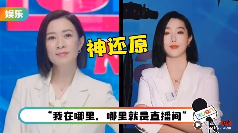 網紅一己之力cos姚安娜、向佐!模仿吳鎮宇太像了!