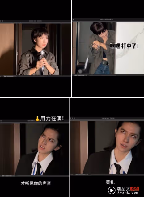 網紅一己之力cos姚安娜、向佐!模仿吳鎮宇太像了!