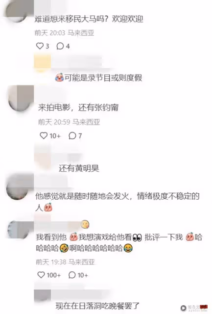影帝吳鎮宇在檳城!休閒打扮獨自現身街頭