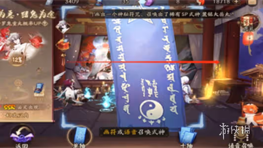 陰陽師3月神秘圖案畫法介紹2024